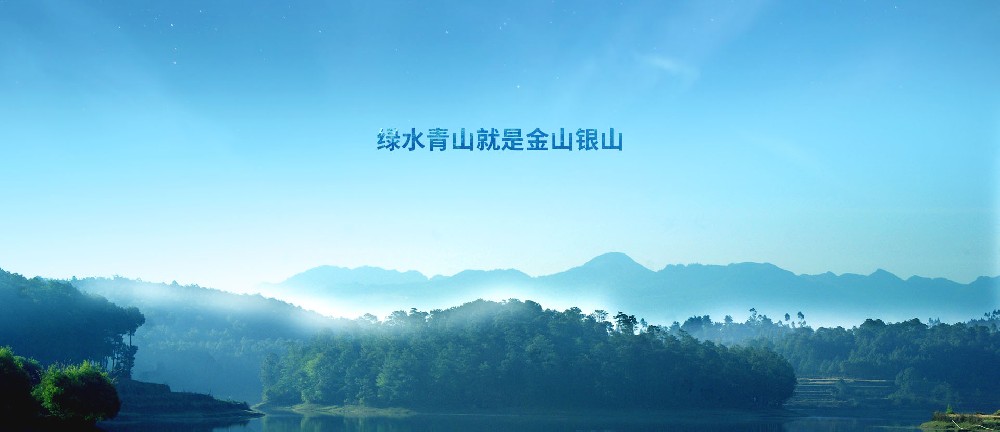 山東企管家環(huán)保科技有限公司資質(zhì)榮譽(yù)更新