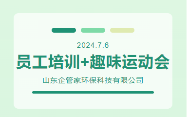 聊《執(zhí)行力》，玩轉(zhuǎn)趣味運(yùn)動(dòng)