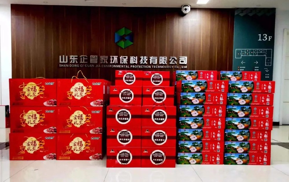 中秋、教師雙節(jié)快樂！
