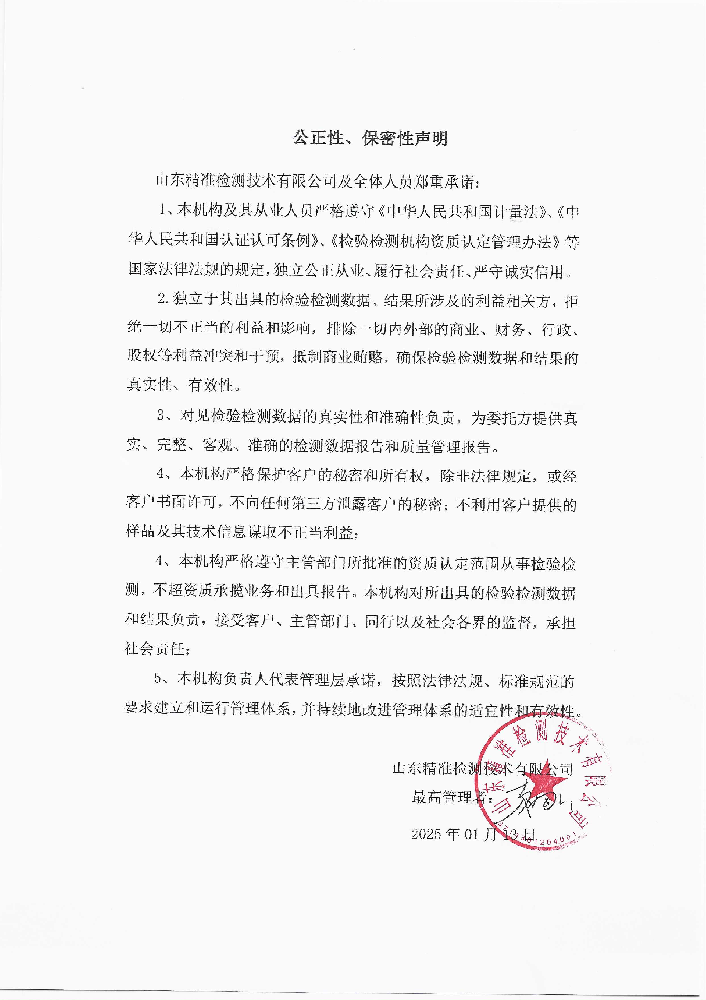 掃描_20250416(1).png